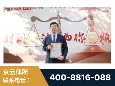 松原-王兴华主任作为首批律师入驻“时间+法”平台